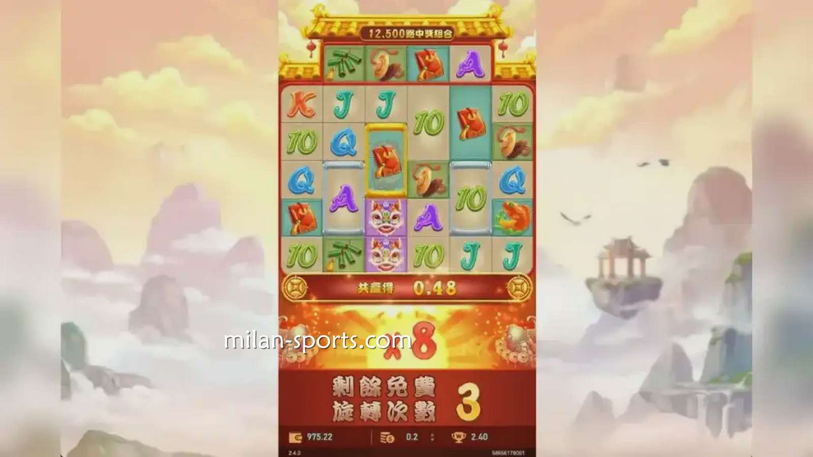 《聚宝财神》游戏符号连成任意图案可大大提升胜率|米兰体育