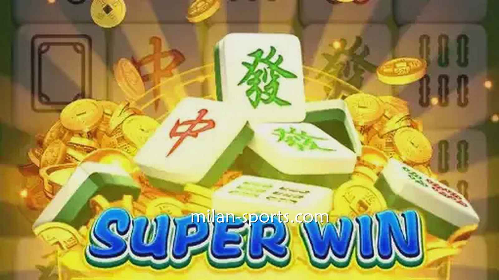 米兰体育《麻将发了》游戏规则简单易懂，三分钟即可上手