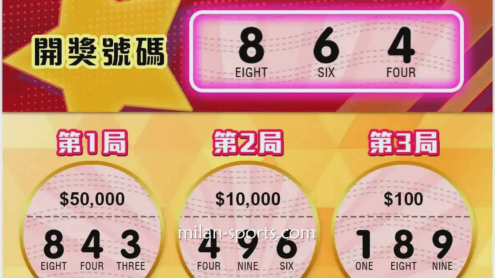 小金额撬动大爆奖，米兰体育《三星乐》刮刮乐游戏很带劲