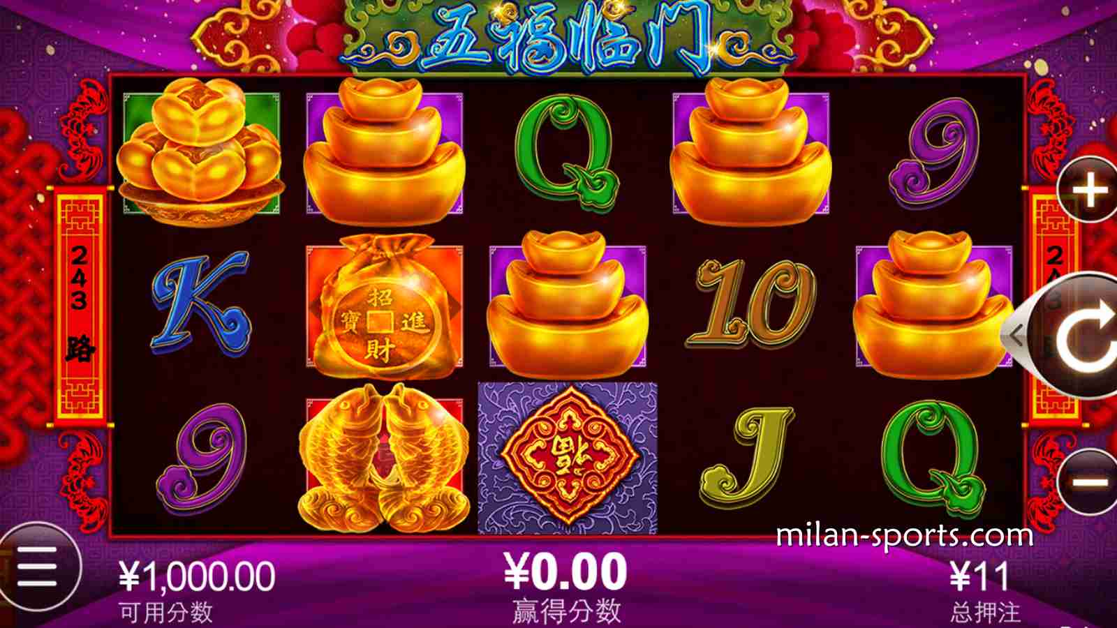 《五福临门》老虎机游戏投注界面｜米兰体育