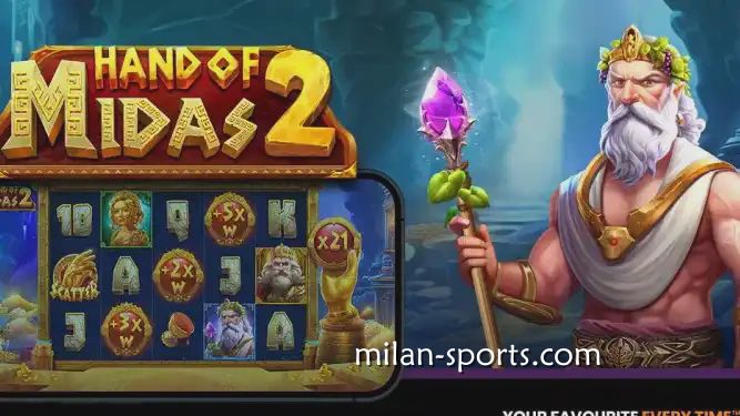 米兰体育：《迈达斯之手》老虎机以古希腊神话为背景的游戏，拥有极高的奖励