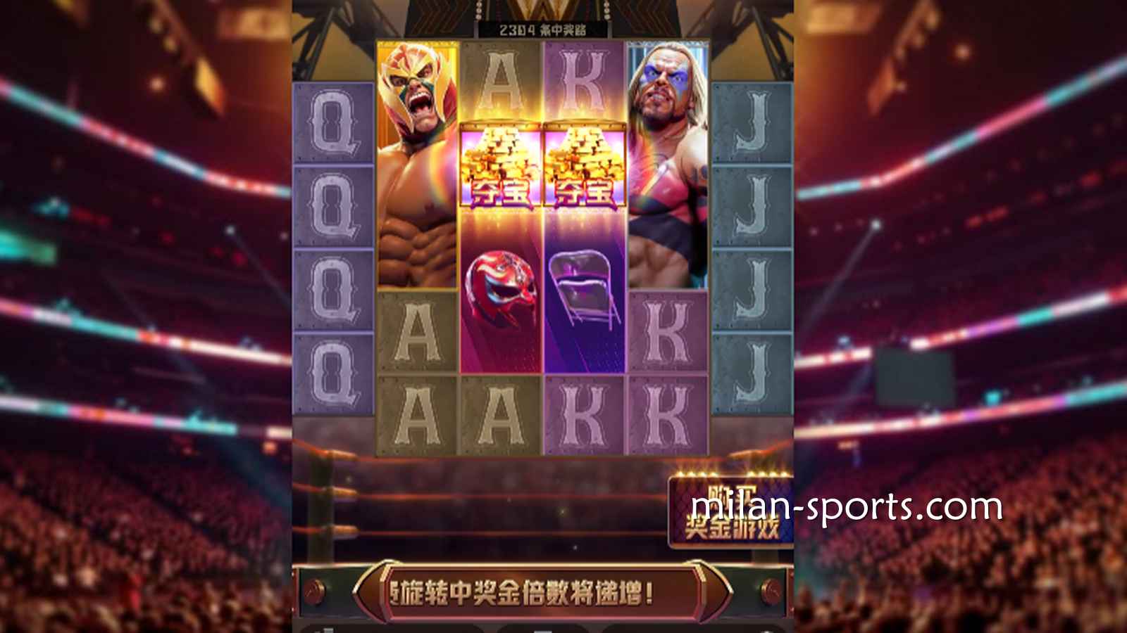 在PG电子玩《擂台之王》游戏，成为米兰游戏的一方霸主