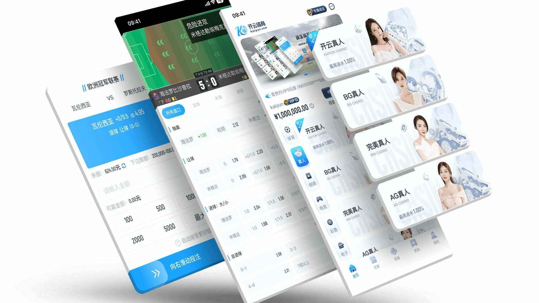 想随时随地投注娱乐，就到米兰体育APP买球平台