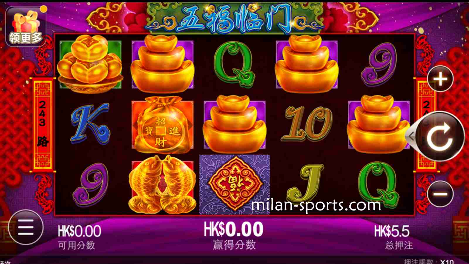 《五福临门》游戏投注界面｜米兰体育