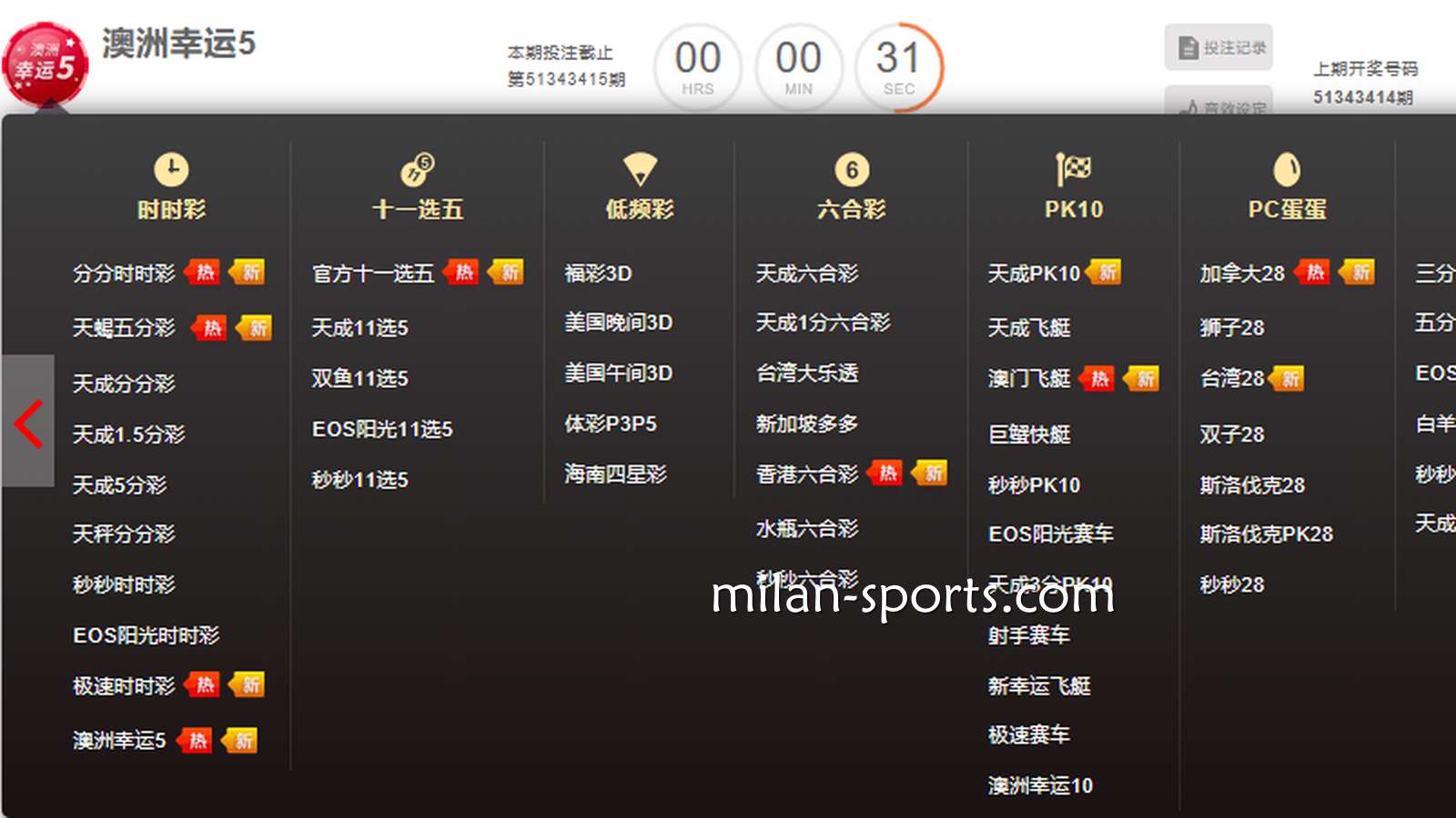 听说米兰彩票有试玩功能？为什么说试玩是玩家福利呢？