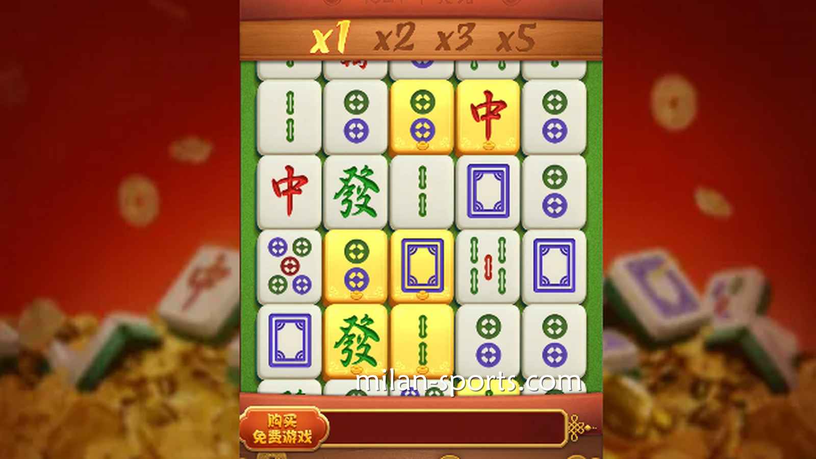 为啥米兰体育老司机总劝你“见好就收”？
