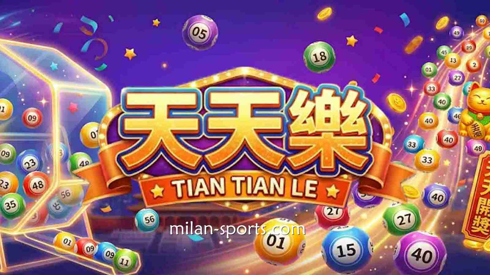 学会用天天乐拖牌技巧赚取奖金|米兰体育