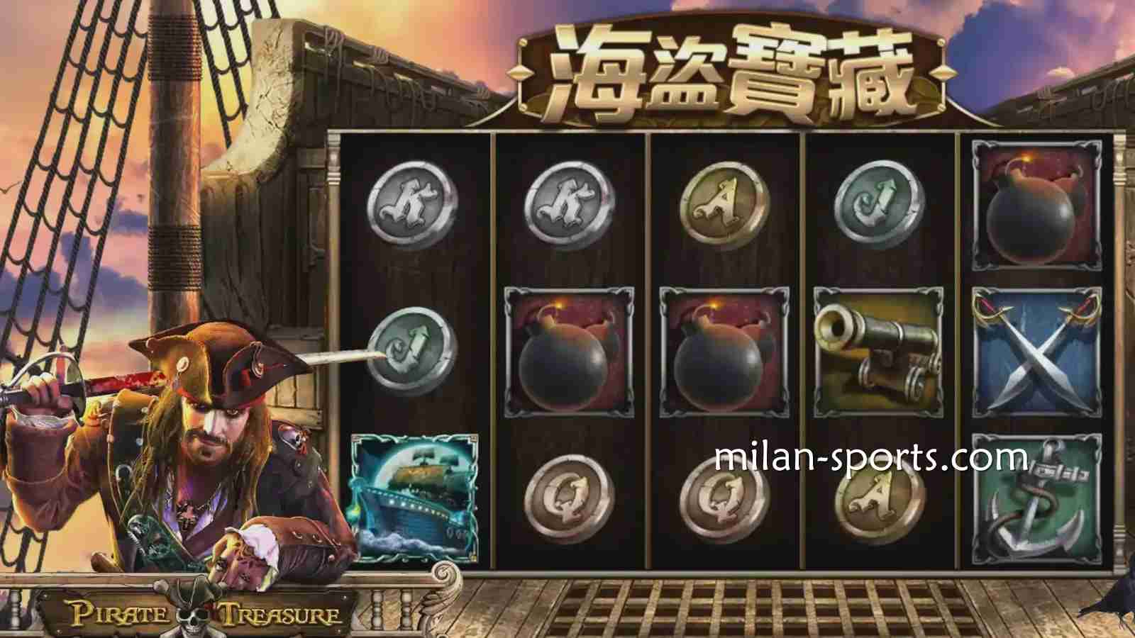 《海盗宝藏》游戏投注界面｜米兰体育