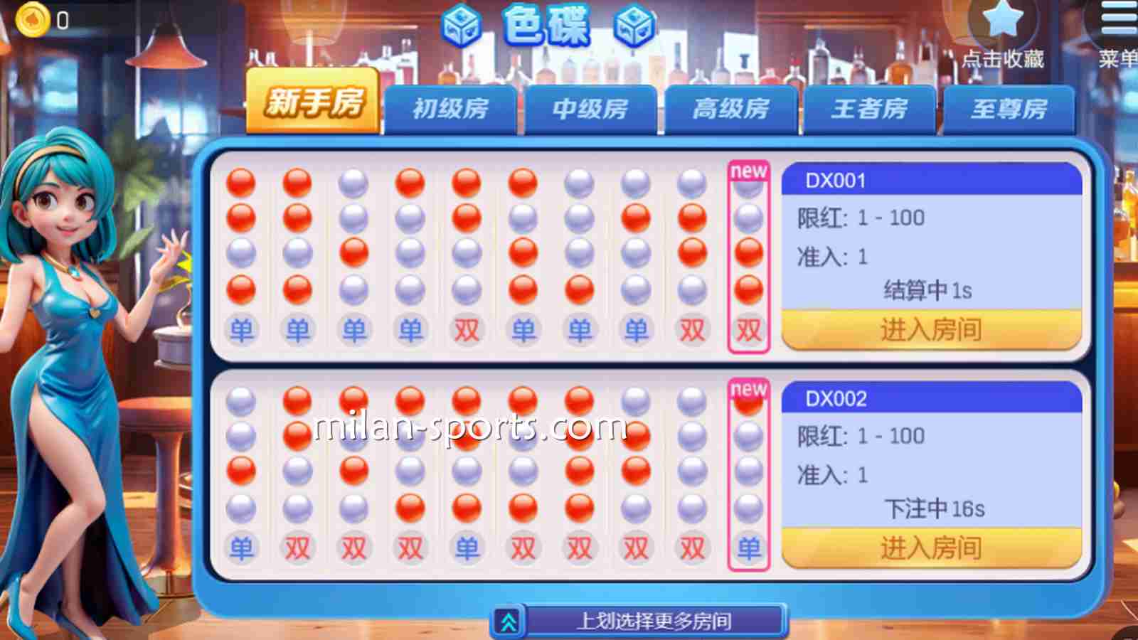 米兰体育DB棋牌的《色碟》游戏，一定要体验看看哦
